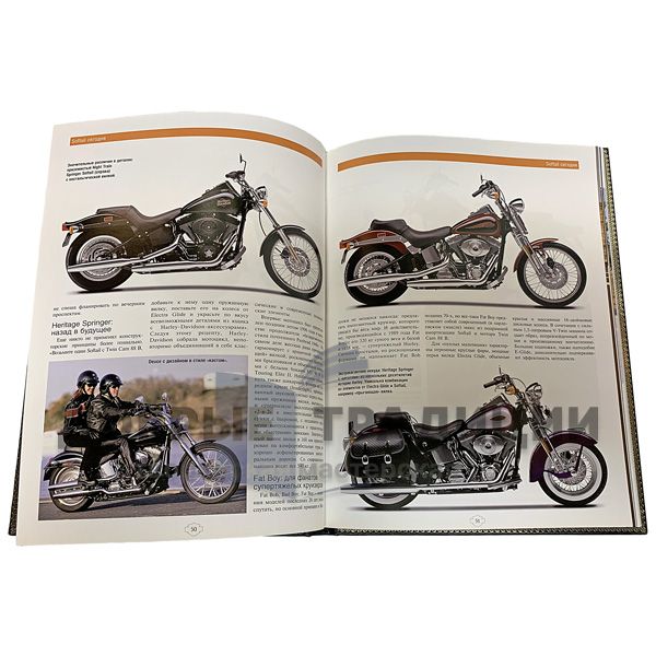 Harley-Davidson & Buell. Gift book bound in leather