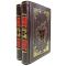 Генрик Сенкевич - Крестоносцы (2 тома). Подарочные книги в кожаном переплёте