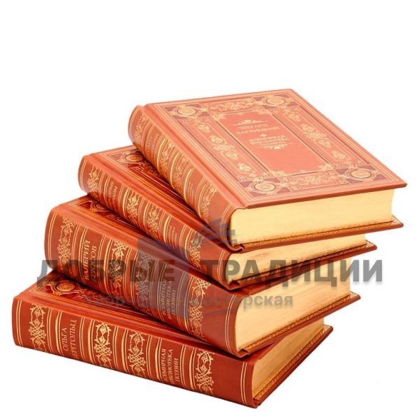 The world library of poetry. Collection of 9 books