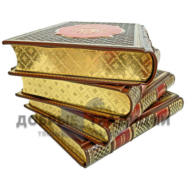 The history of Spain in 2 volumes (4 books). Gift books bound in leather.