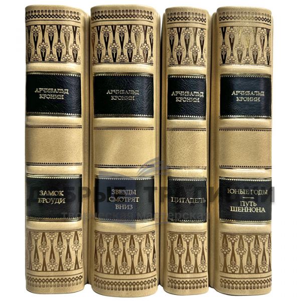 Archibald Cronin - Collection in 4 volumes. Gift books bound in leather