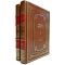 Mikhail Sholokhov - The Raised Virgin Land in 2 volumes. Leather-bound gift books.