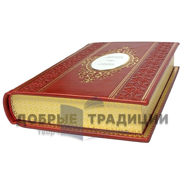 Марина Цветаева. Сочинения в 4 томах. Подарочные книги в кожаном переплёте