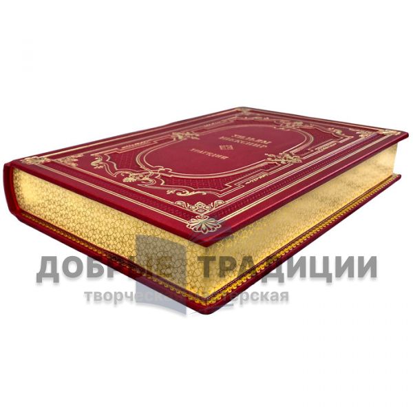William Shakespeare - Comedies. Tragedies (in 2 volumes). Gift books bound in genuine leather