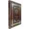 The big Atlas of Russia. Gift book bound in leather (gift packing)