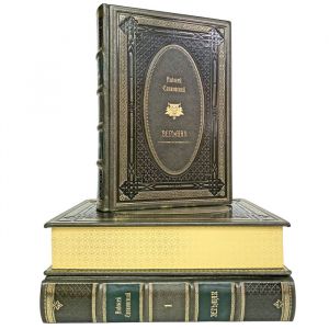 Анджей Сапковский - Ведьмак в 3 книгах. Подарочные книги в кожаном переплёте