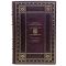 Древние цивилизации (в 25 томах). Подарочные книги в кожаном переплёте