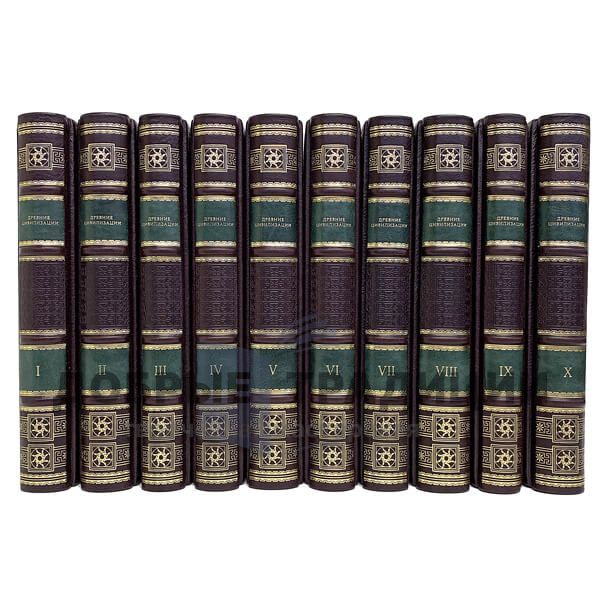 Ancient civilizations (in 25 volumes)