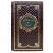 Осип Мандельштам. Собрание сочинений в 4 томах (комплект из 3-х книг). Подарочные книги в кожаном переплёте.