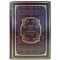 Jan van Helsing - Secret societies and their power in the XX century. A gift book in a leather cover