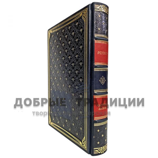Barbara Ehrlich-White-Renoir. Private life. Gift book bound in leather