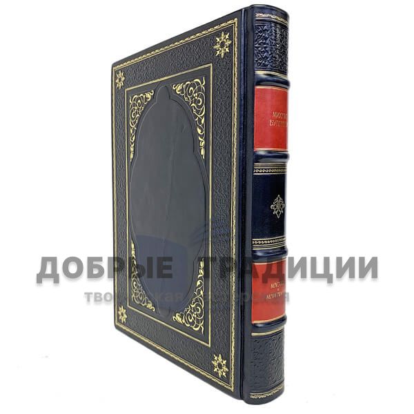 Mikhail Bulgakov. The master and Margarita (Exclusive Deluxe edition bound in leather)