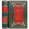 Martin Monestier - Encyclopedia of crimes, unworthy acts and stupidity of the human race (in 2 volumes). Gift books bound in leather