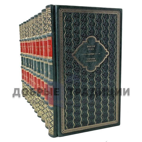 Victor Hugo. Collected works in 15 volumes bound in leather