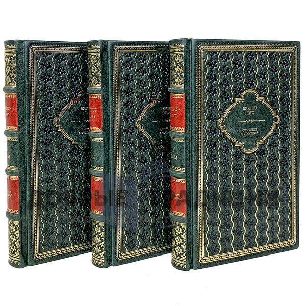 Victor Hugo. Collected works in 15 volumes bound in leather