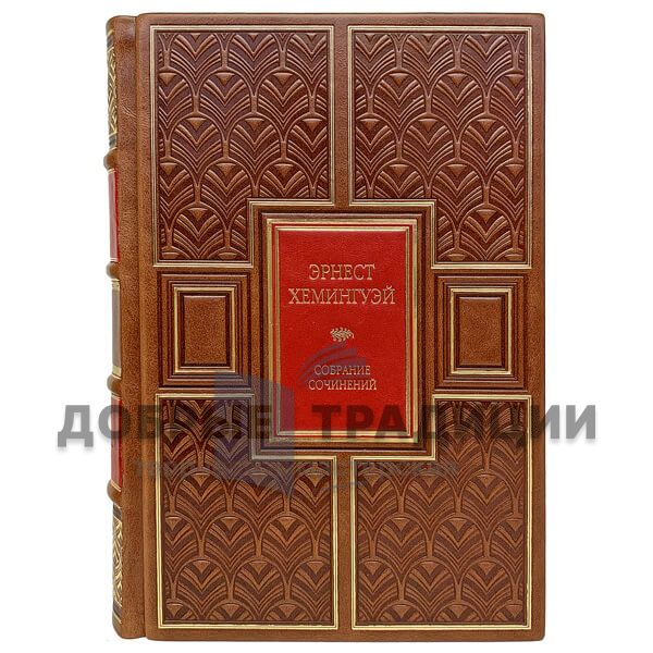 Ernest Hemingway. Collected works in 6 volumes. Gift books bound in leather