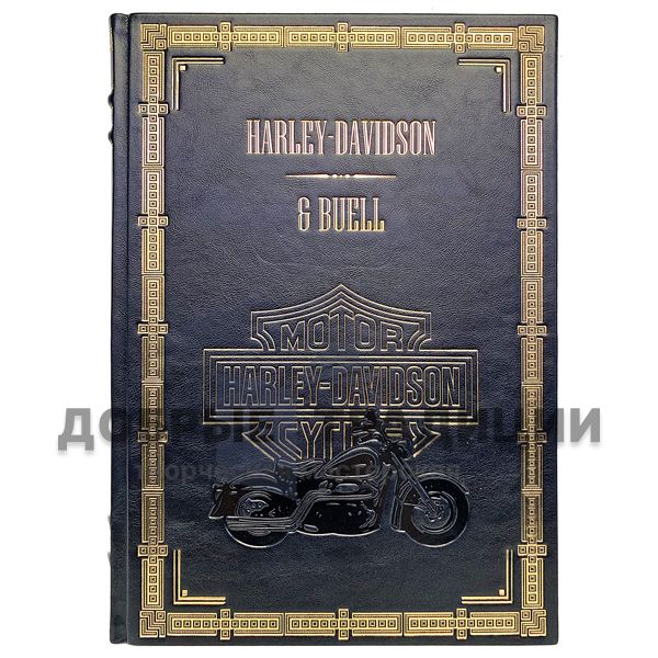 Harley-Davidson & Buell. Gift book bound in leather