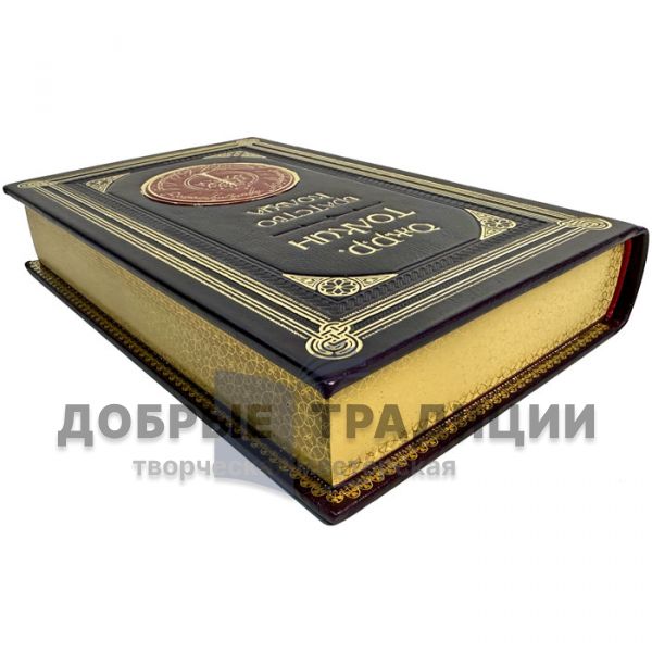 John R. R. Tolkien (Tolkien) - The Lord of the Rings in 3 volumes. Leather-bound gift books