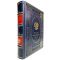 History of the Russian Fleet. Gift book bound in leather