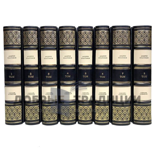 Andrei Platonov. Collected works in 8 volumes