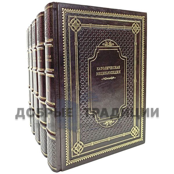 The Catholic ENCYCLOPAEDIA in 5 volumes. Gift books bound in leather.