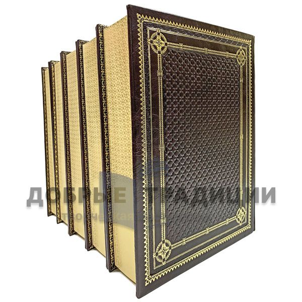 The Catholic ENCYCLOPAEDIA in 5 volumes. Gift books bound in leather.