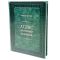 Atlas of human anatomy. Frank Netter. Deluxe edition