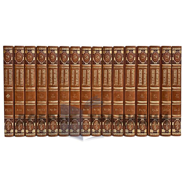 The Orthodox encyclopedia in 56 volumes. Books bound in leather