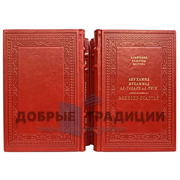 The cultural monuments of the East in 19 volumes. Gift books bound in leather