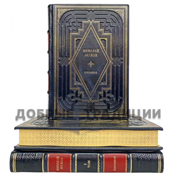 Nikolai Leskov-Selected Works in 3 volumes. Gift books bound in leather