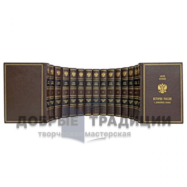 Sergey Solovyov - The history of Russia since ancient times in 15 volumes. Gift books bound in leather