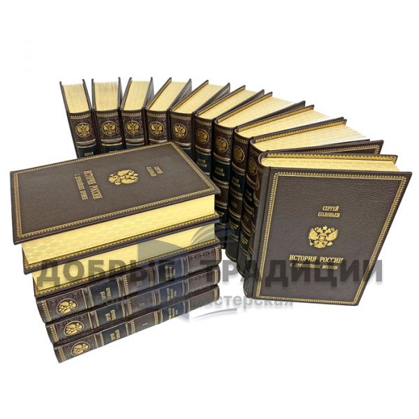 Sergey Solovyov - The history of Russia since ancient times in 15 volumes. Gift books bound in leather