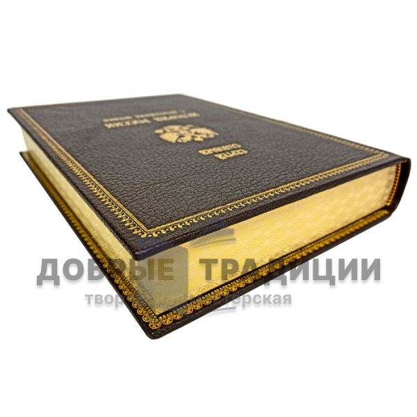 Sergey Solovyov - The history of Russia since ancient times in 15 volumes. Gift books bound in leather