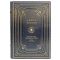 Alexei Tolstoy the Hyperboloid of engineer Garin. Aelita. Gift book bound in leather