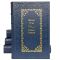 Nikolai Rotich (Rudchenko). Collected works in 4 volumes