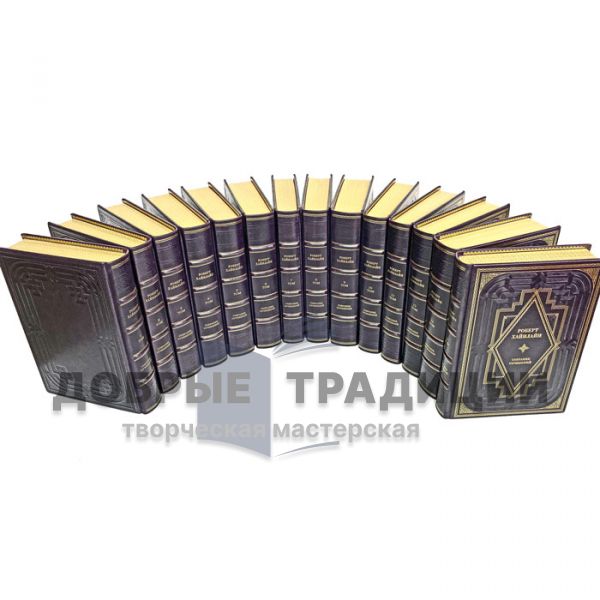 Robert Heinlein. Complete works in 14 volumes. Gift books bound in leather