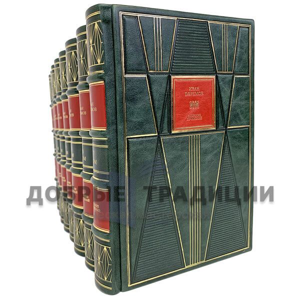 Ivan Efremov. Collected works in 8 volumes