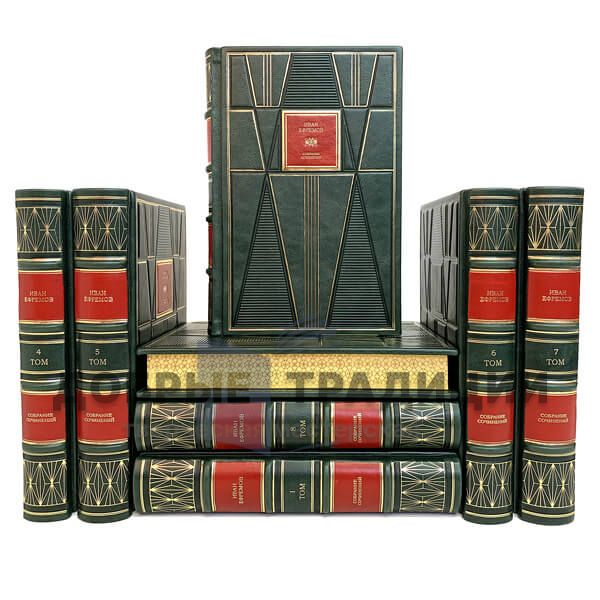 Ivan Efremov. Collected works in 8 volumes