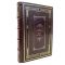 Peter Lukimson as King Solomon. A leather-bound book