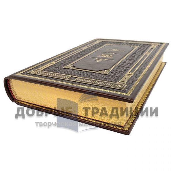 Peter Lukimson as King Solomon. A leather-bound book