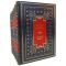 Winston Churchill. The world crisis in 7 volumes. Gift books bound in leather.