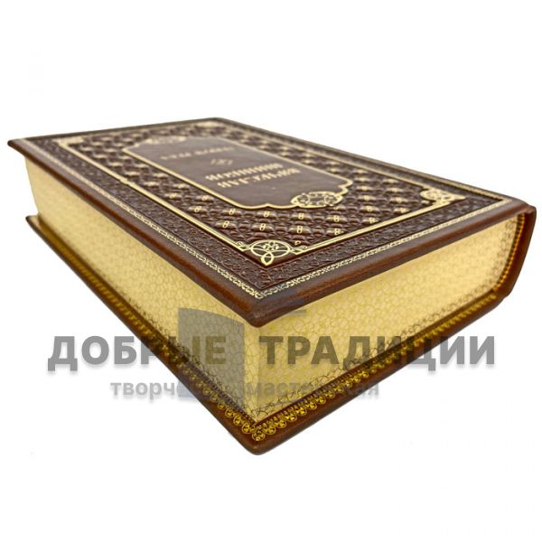 Vyacheslav Shishkov-Ugryum-the River in 2 books. Gift books bound in leather