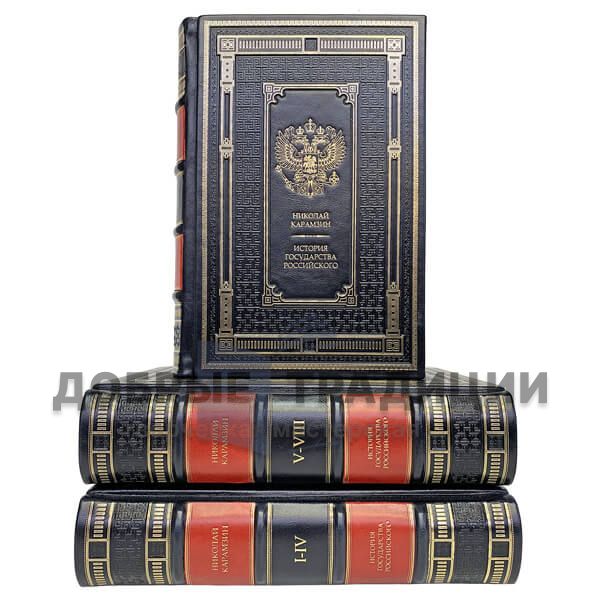 Nikolai Karamzin. History Of The Russian State. In 12 volumes (set of 3 books)