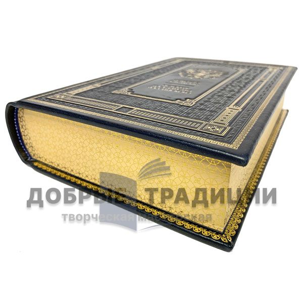 Karamzin Nikolai Mikhailovich. Complete works in 18 volumes. Gift books bound in leather