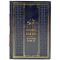 Mario Puzo is the Fourth Kennedy. A gift book in a leather cover