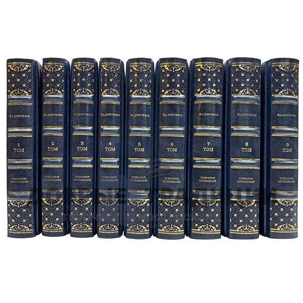 N. A. Dobrolyubov. Collected works in 9 volumes. Gift books bound in leather