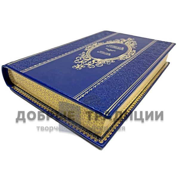 Nikolai Stankevich. Works. Gift book bound in leather