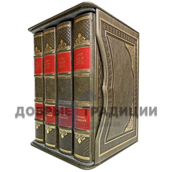 Arthur Conan Doyle. Collected works in 4 volumes. Gift books bound in leather