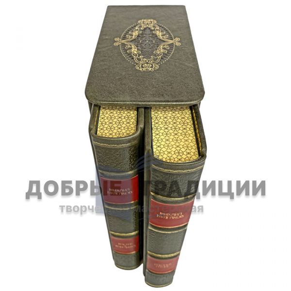 Mikhail Bulgakov. Collection in 2 volumes. Gift books bound in leather