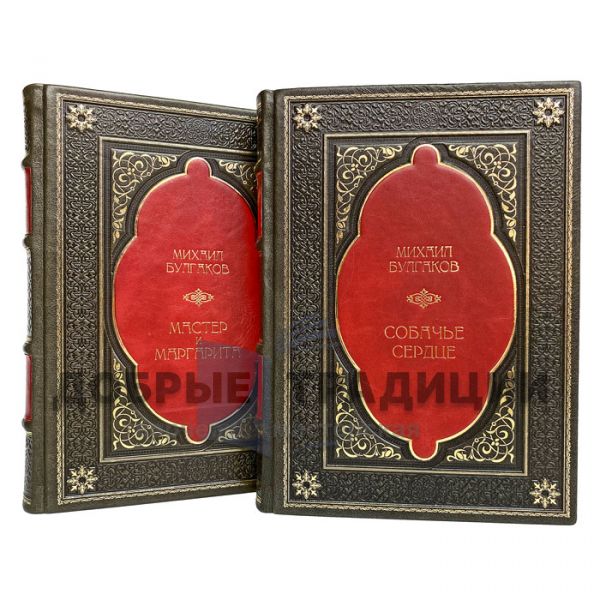 Mikhail Bulgakov. Collection in 2 volumes. Gift books bound in leather